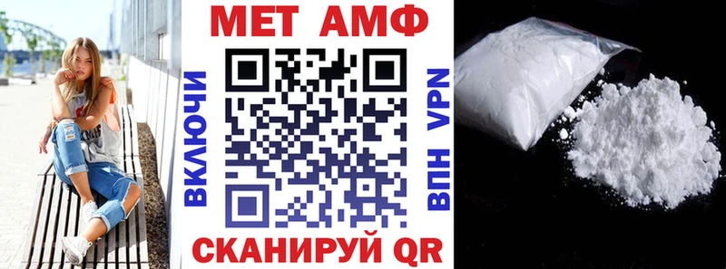 Amphetamine Розовый  Истра 