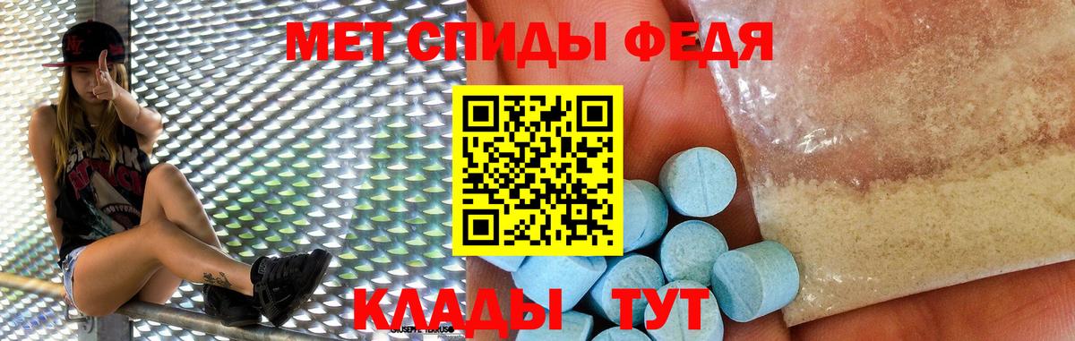 MDMA  A PVP СОЛЬ   Cocaine  МЕТАМФЕТАМИН  ГАШИШ  Бошки Шишки  ГАШ  Меф МЯУ МЯУ   Истра  Вход с VPN  Экстази 