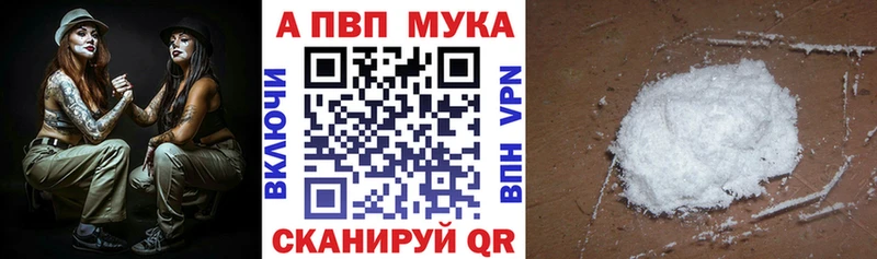 А ПВП СК  наркошоп  Истра 