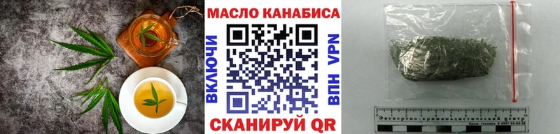 Cannafood конопля  Истра 