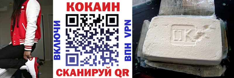 КОКАИН VHQ  Истра 