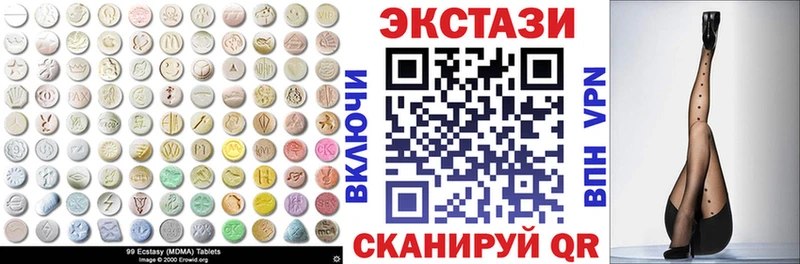 закладки  Истра  Ecstasy 280мг 