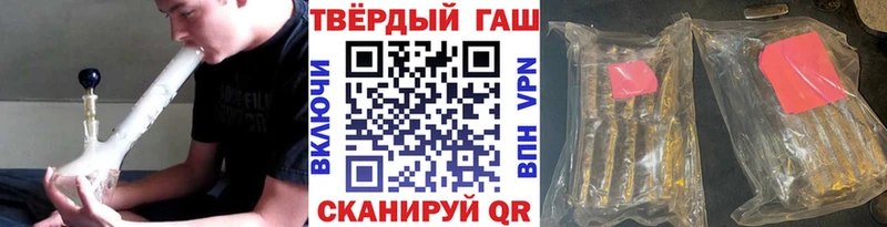 ГАШ hashish  это наркотические препараты  Истра 