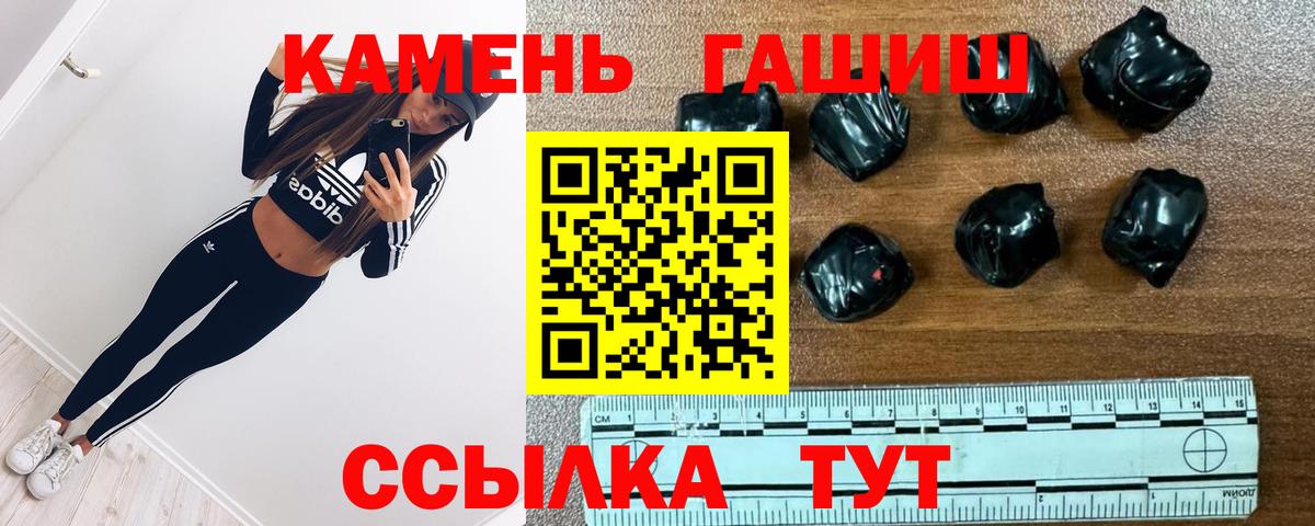 Истра  ГАШ hashish  Вход с VPN 
