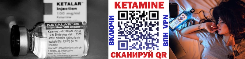 OMG   Истра  Кетамин VHQ 