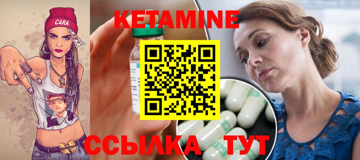 Кетамин VHQ  Вход с VPN  КЕТАМИН ketamine  Истра 