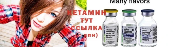 ГАЛЛЮЦИНОГЕННЫЕ ГРИБЫ Киренск