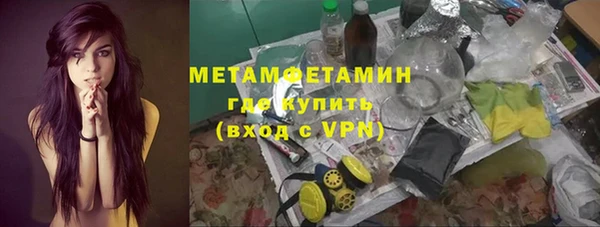 ГАЛЛЮЦИНОГЕННЫЕ ГРИБЫ Киренск
