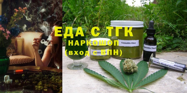 ешки Кинешма