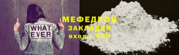 мдма Карталы