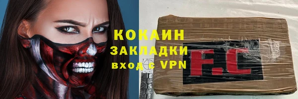 Альфа ПВП Киреевск