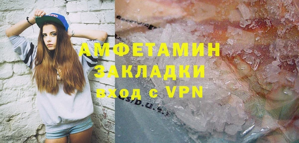 Альфа ПВП Киреевск