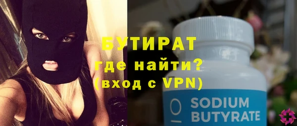 ешки Кинешма