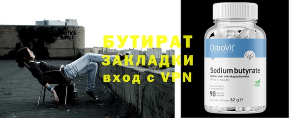 ГАЛЛЮЦИНОГЕННЫЕ ГРИБЫ Киренск