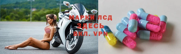 круглые Каменногорск