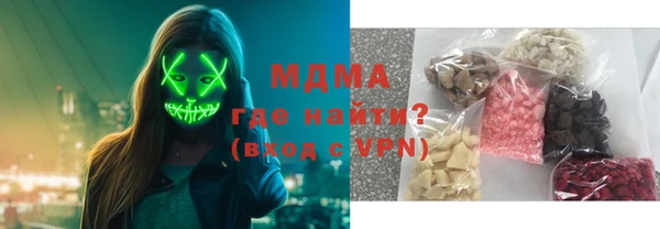 ГАЛЛЮЦИНОГЕННЫЕ ГРИБЫ Киренск