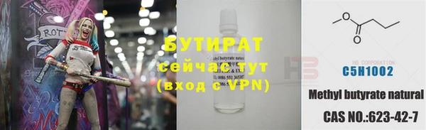 Альфа ПВП Киреевск