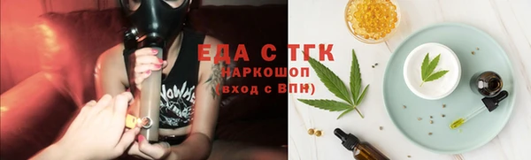 ГАЛЛЮЦИНОГЕННЫЕ ГРИБЫ Киренск