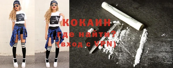 ешки Кинешма