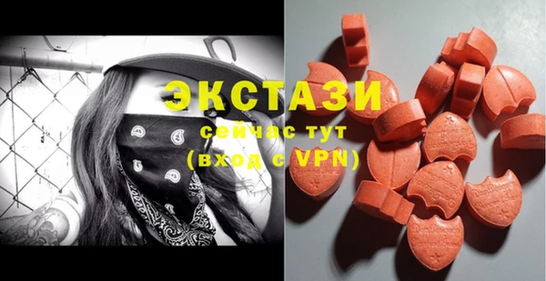 ГАЛЛЮЦИНОГЕННЫЕ ГРИБЫ Киренск