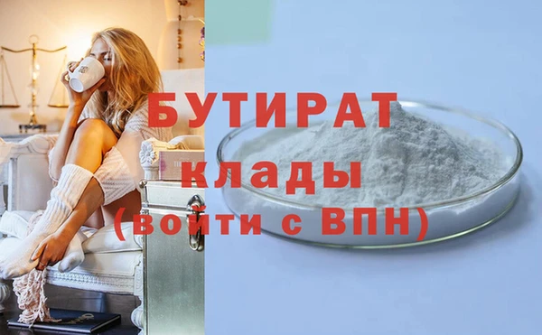 Альфа ПВП Киреевск
