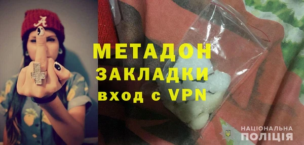 крисы Каменск-Шахтинский
