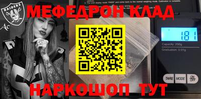спайс Рыбинск