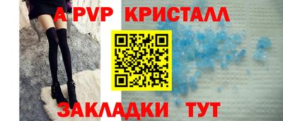 эйфоретик Рузаевка