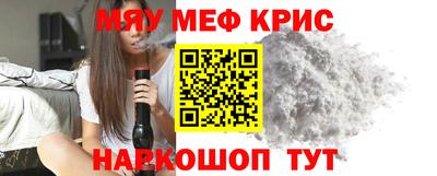 эйфоретик Рузаевка