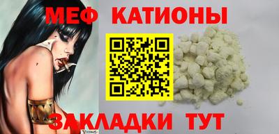 эйфоретик Рузаевка