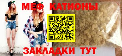 спайс Рыбинск
