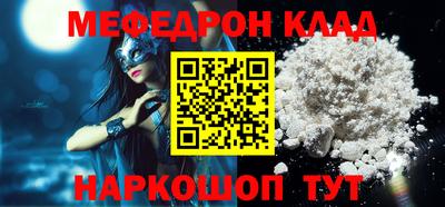 эйфоретик Рузаевка
