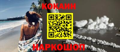 спайс Рыбинск