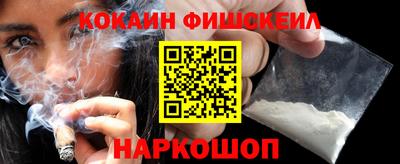 спайс Рыбинск