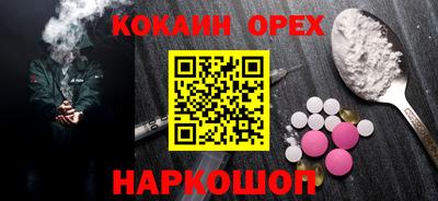 эйфоретик Рузаевка