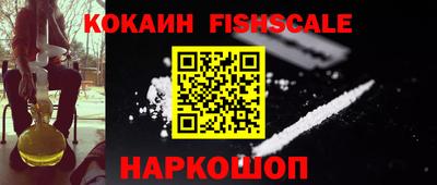 спайс Рыбинск