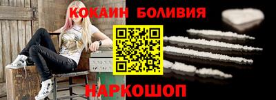 спайс Рыбинск