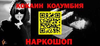 спайс Рыбинск