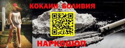 спайс Рыбинск