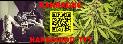 спайс Рыбинск
