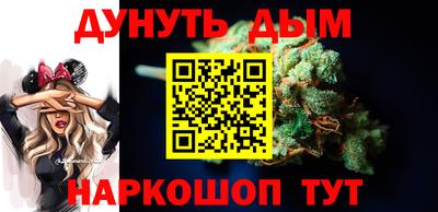спайс Рыбинск
