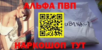 винт Рязань