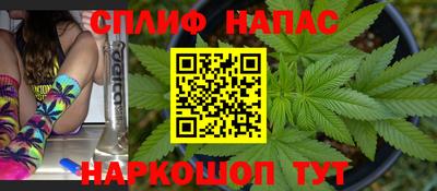 спайс Рыбинск