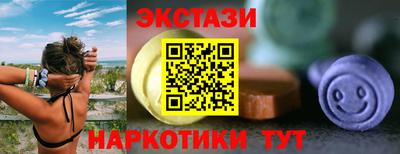 спайс Рыбинск