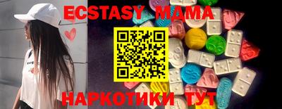 спайс Рыбинск