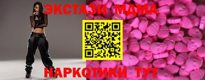 винт Рязань