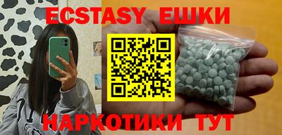 амфетамин Ставрополь