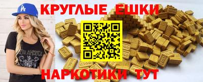 спайс Рыбинск