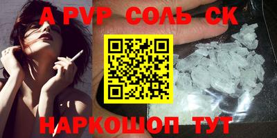 винт Рязань