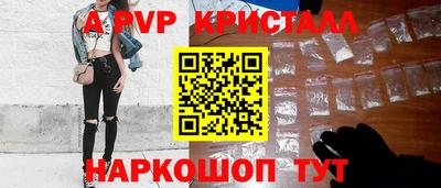 винт Рязань